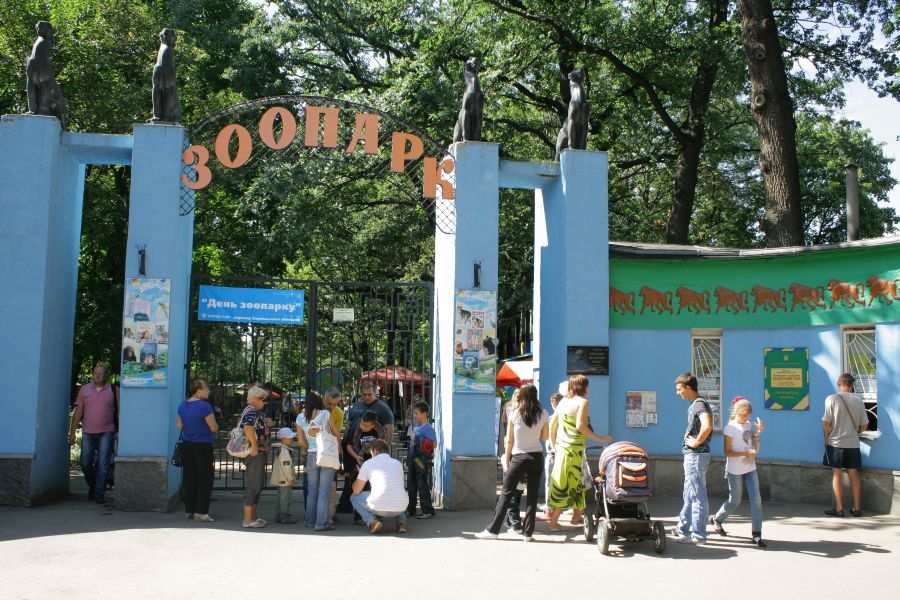 люди перед входом в Харьковский зоопарк, интересные места Харькова