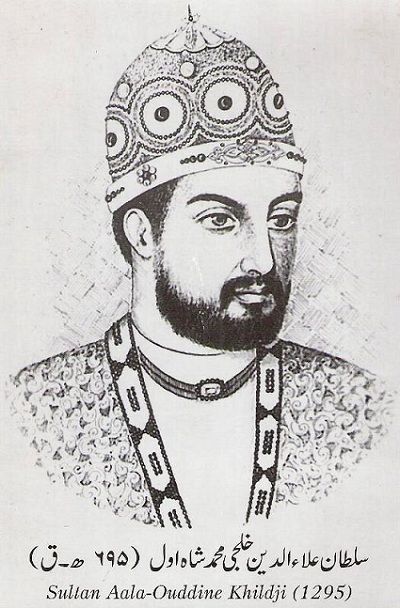 султан Ала ад-Дин аль-Хильджи