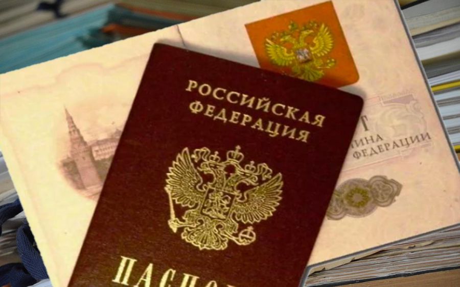 паспорт россии, российское гражданство, оформление гражданства в россии, переезд в россию